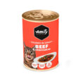 Amity Lata Gato Chunks Beef & Vegetables