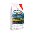 Poema Gato Castrado Control de Peso